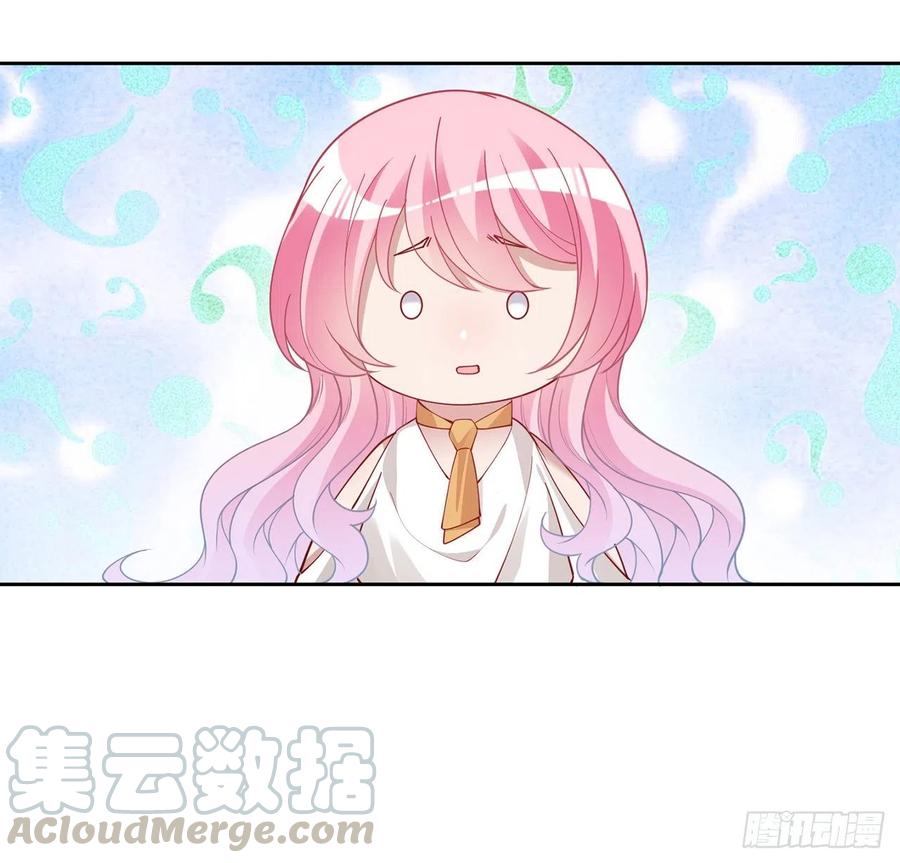 皇女的生存法则韩漫全集-116话 问心无愧即可无删减无遮挡章节图片 