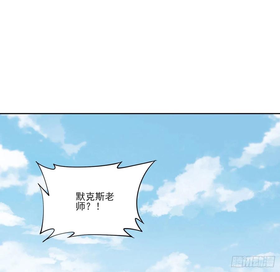 皇女的生存法则韩漫全集-116话 问心无愧即可无删减无遮挡章节图片 