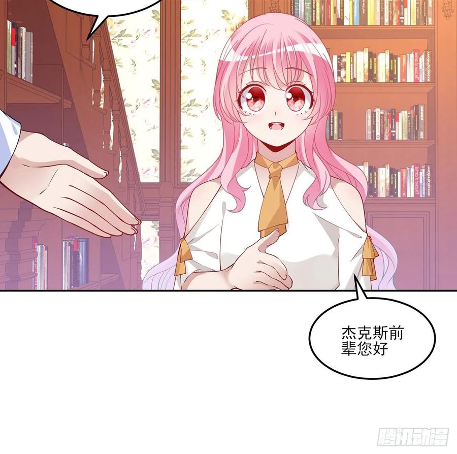 皇女的生存法则韩漫全集-117话 又一个天才少年无删减无遮挡章节图片 
