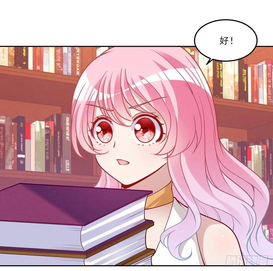 皇女的生存法则韩漫全集-117话 又一个天才少年无删减无遮挡章节图片 