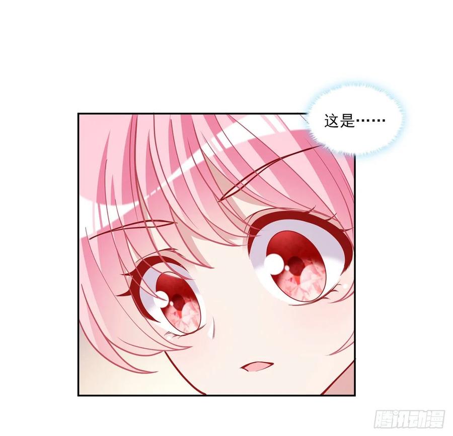 皇女的生存法则韩漫全集-117话 又一个天才少年无删减无遮挡章节图片 