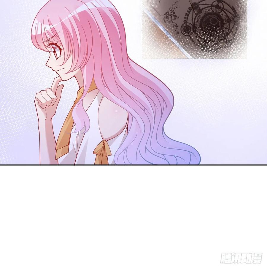 皇女的生存法则韩漫全集-117话 又一个天才少年无删减无遮挡章节图片 