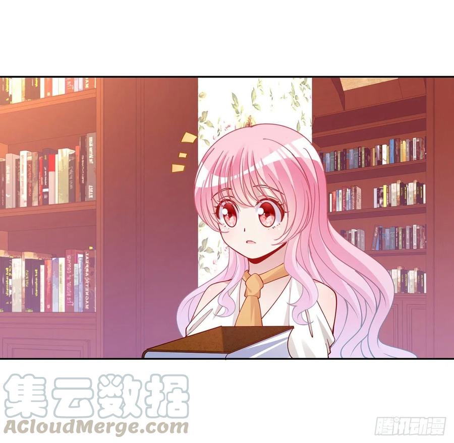 皇女的生存法则韩漫全集-117话 又一个天才少年无删减无遮挡章节图片 