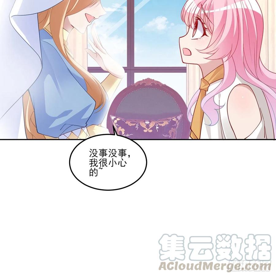 皇女的生存法则韩漫全集-117话 又一个天才少年无删减无遮挡章节图片 