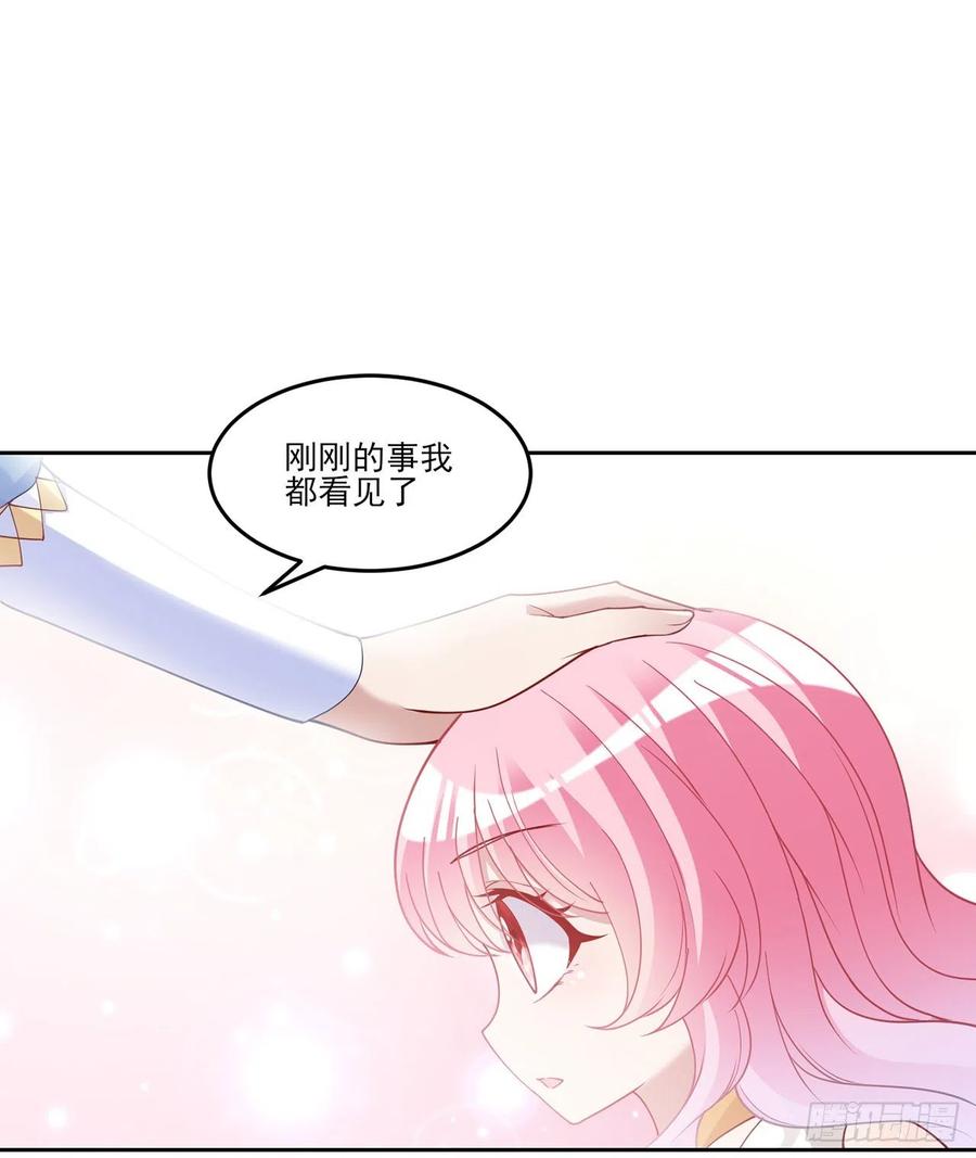 皇女的生存法则韩漫全集-117话 又一个天才少年无删减无遮挡章节图片 