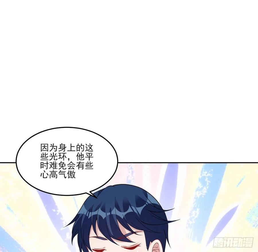 皇女的生存法则韩漫全集-117话 又一个天才少年无删减无遮挡章节图片 
