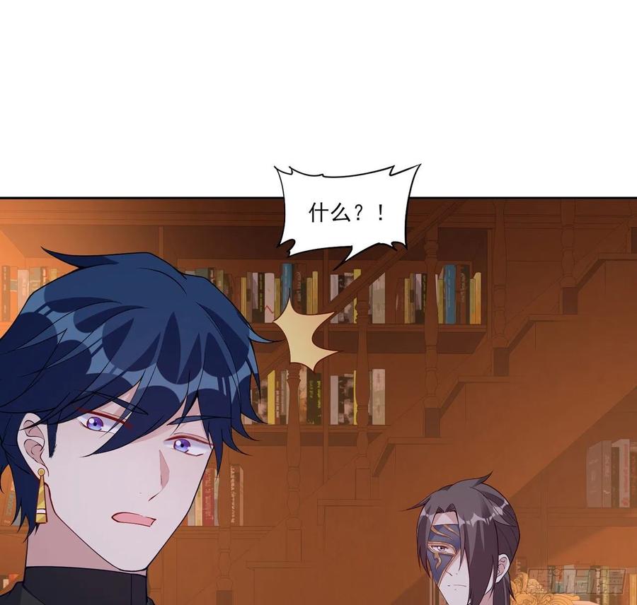 皇女的生存法则韩漫全集-117话 又一个天才少年无删减无遮挡章节图片 