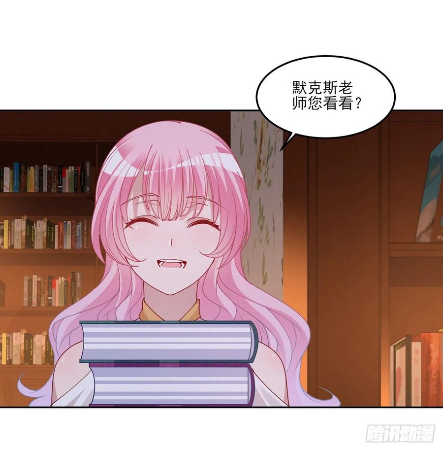 皇女的生存法则韩漫全集-117话 又一个天才少年无删减无遮挡章节图片 