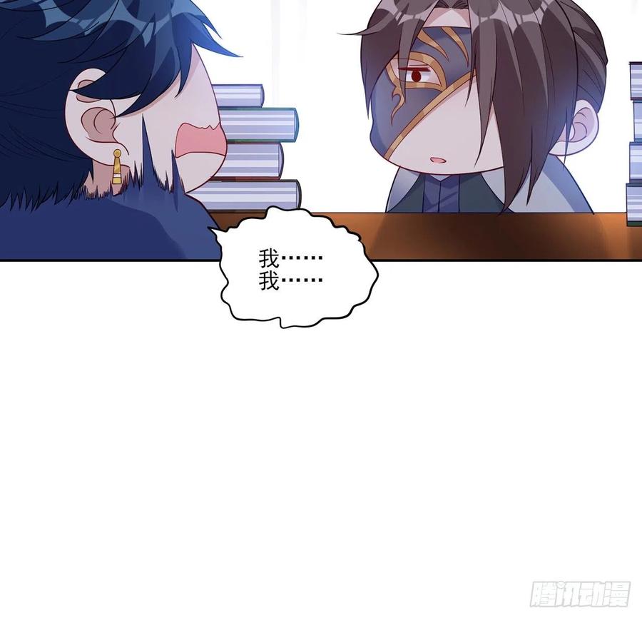 皇女的生存法则韩漫全集-117话 又一个天才少年无删减无遮挡章节图片 