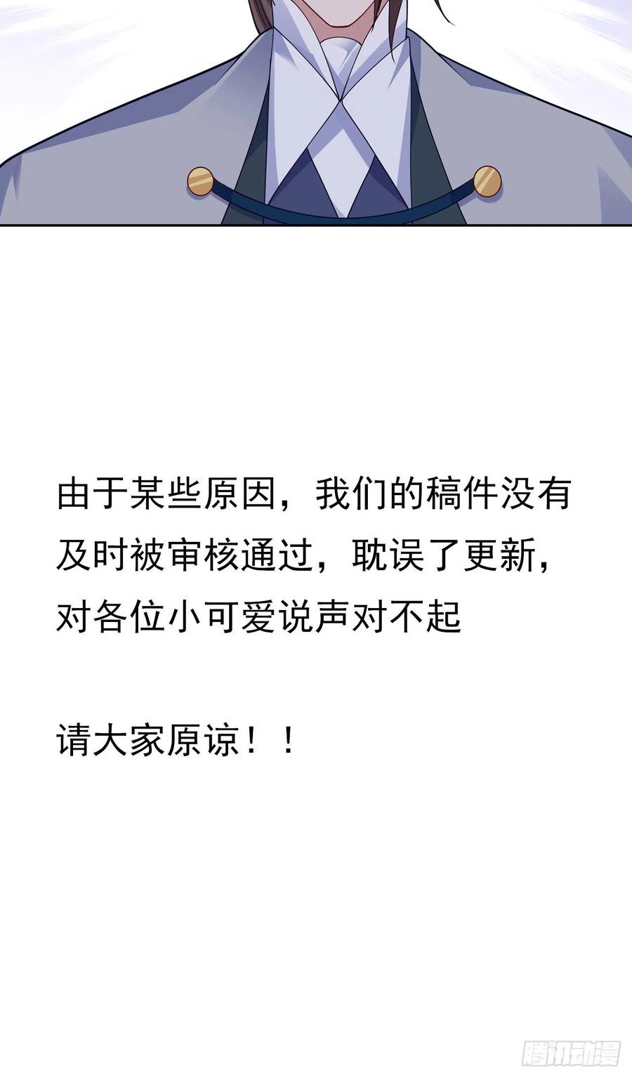 皇女的生存法则韩漫全集-117话 又一个天才少年无删减无遮挡章节图片 