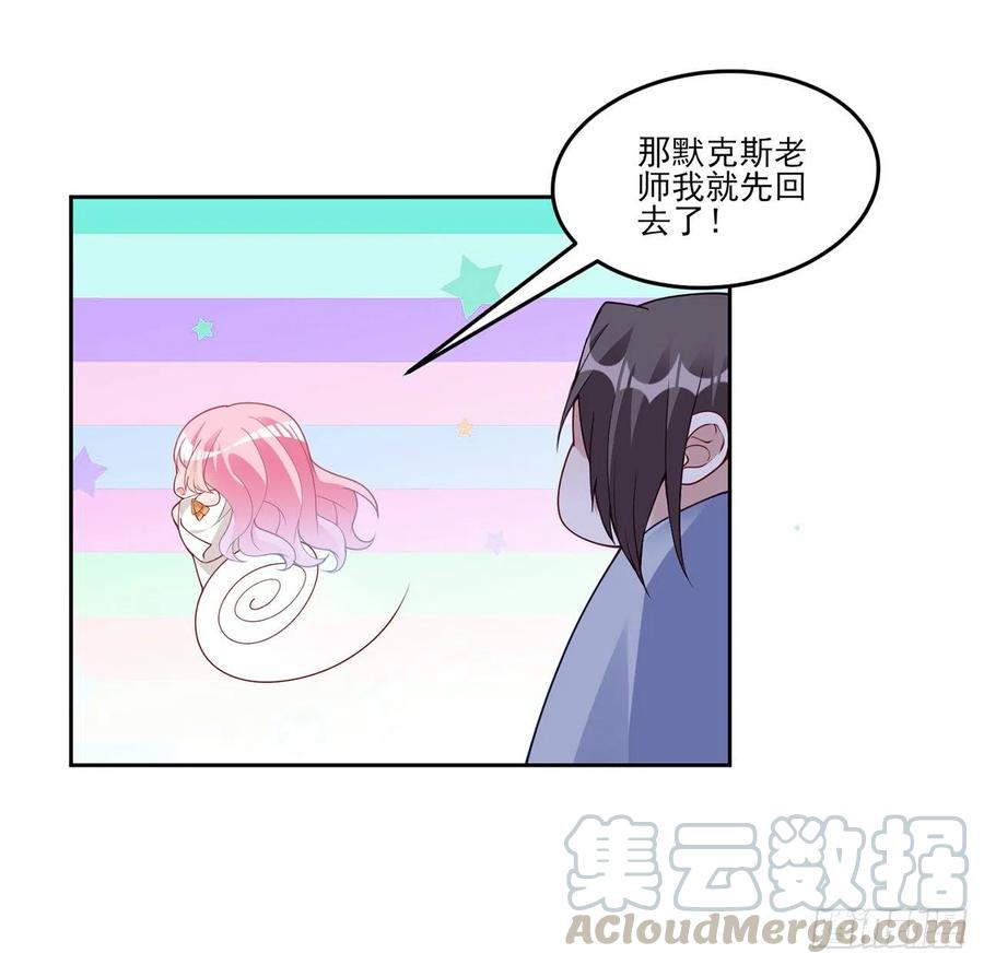 皇女的生存法则韩漫全集-118话 布莱尔的爱心晚餐无删减无遮挡章节图片 