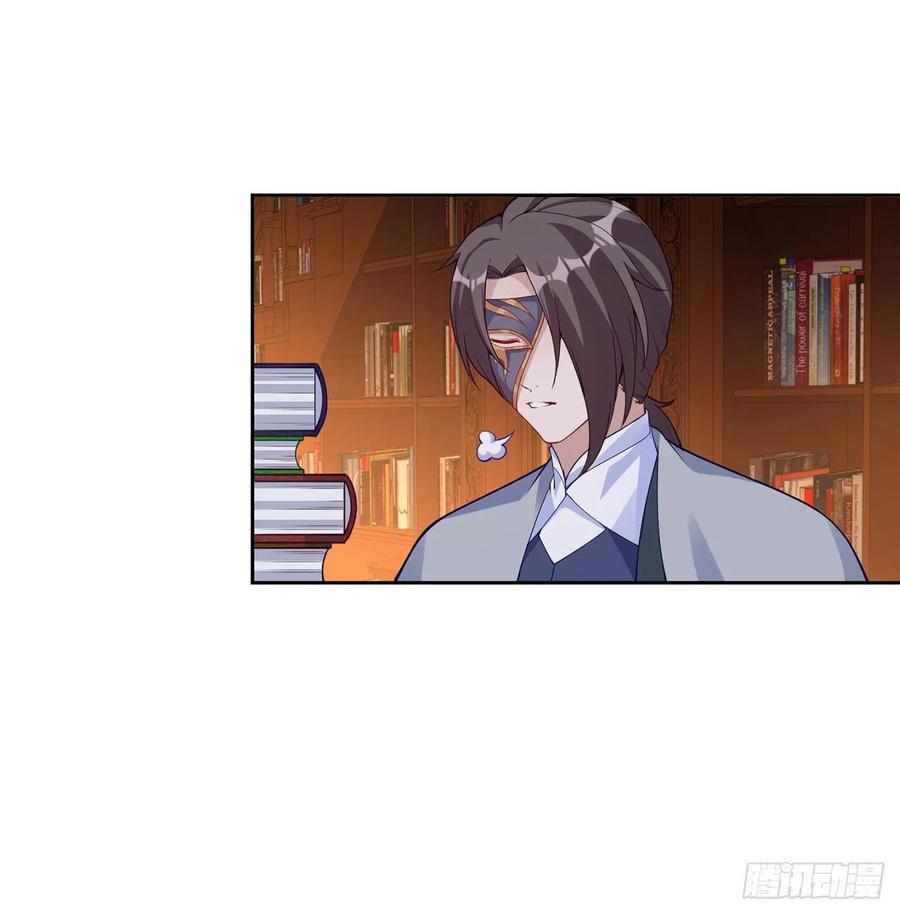 皇女的生存法则韩漫全集-118话 布莱尔的爱心晚餐无删减无遮挡章节图片 