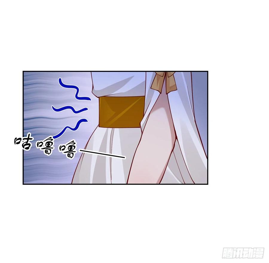 皇女的生存法则韩漫全集-118话 布莱尔的爱心晚餐无删减无遮挡章节图片 