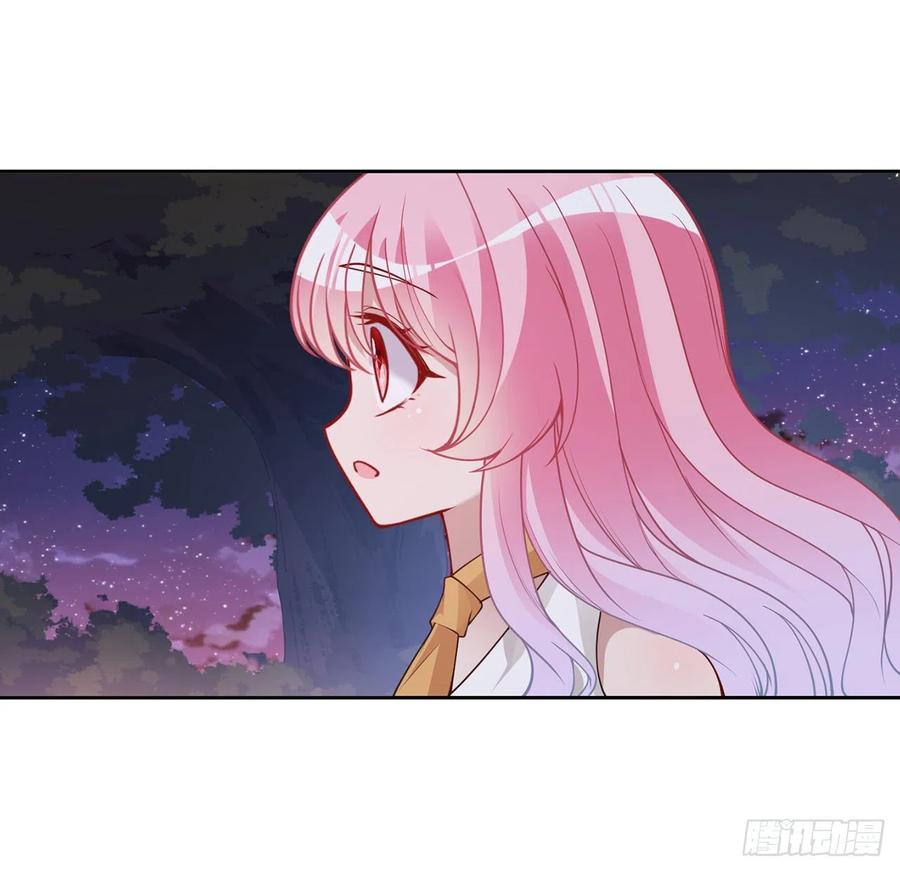 皇女的生存法则韩漫全集-118话 布莱尔的爱心晚餐无删减无遮挡章节图片 