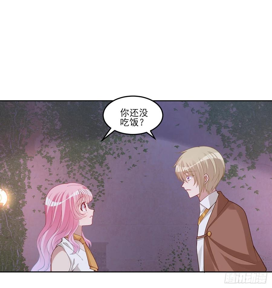 皇女的生存法则韩漫全集-118话 布莱尔的爱心晚餐无删减无遮挡章节图片 