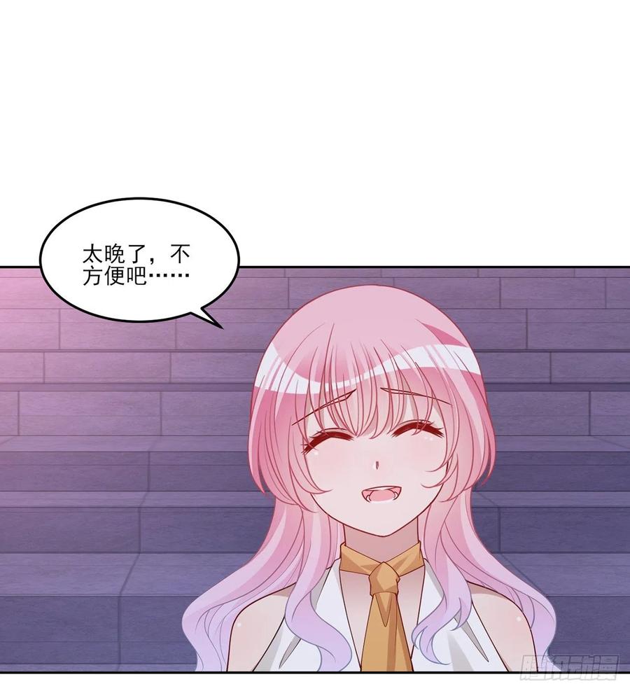 皇女的生存法则韩漫全集-118话 布莱尔的爱心晚餐无删减无遮挡章节图片 