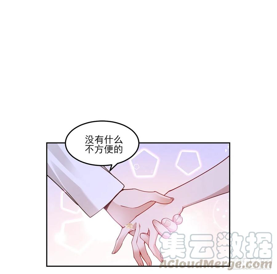 皇女的生存法则韩漫全集-118话 布莱尔的爱心晚餐无删减无遮挡章节图片 