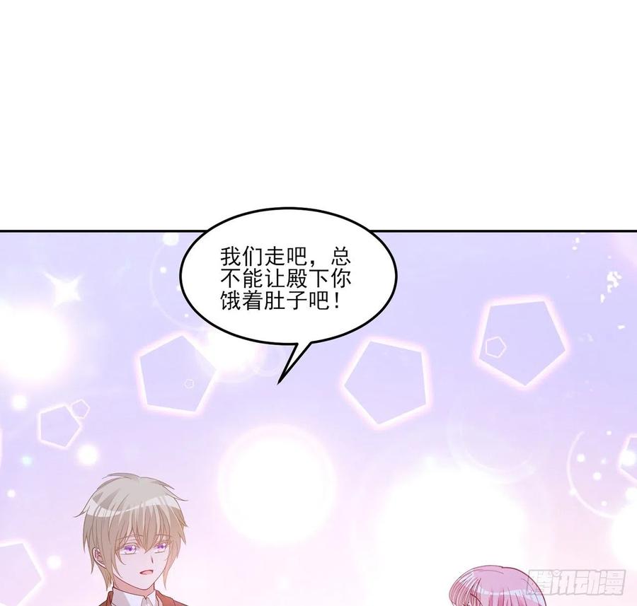 皇女的生存法则韩漫全集-118话 布莱尔的爱心晚餐无删减无遮挡章节图片 