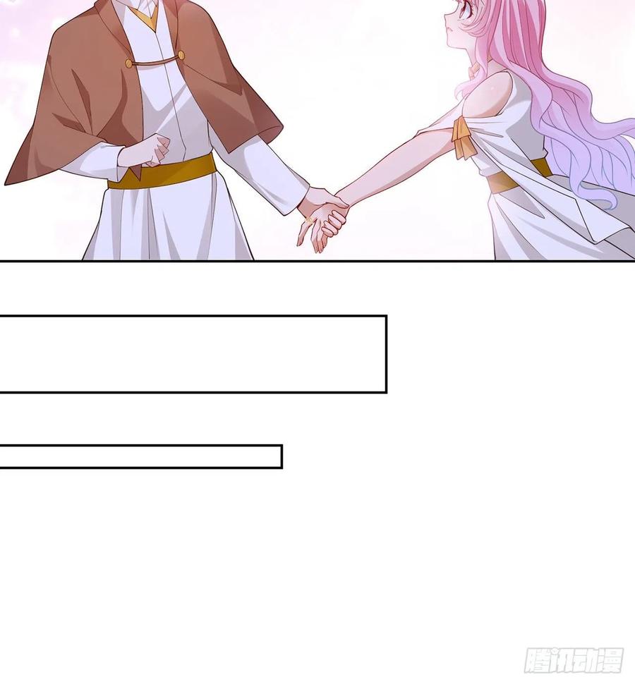 皇女的生存法则韩漫全集-118话 布莱尔的爱心晚餐无删减无遮挡章节图片 