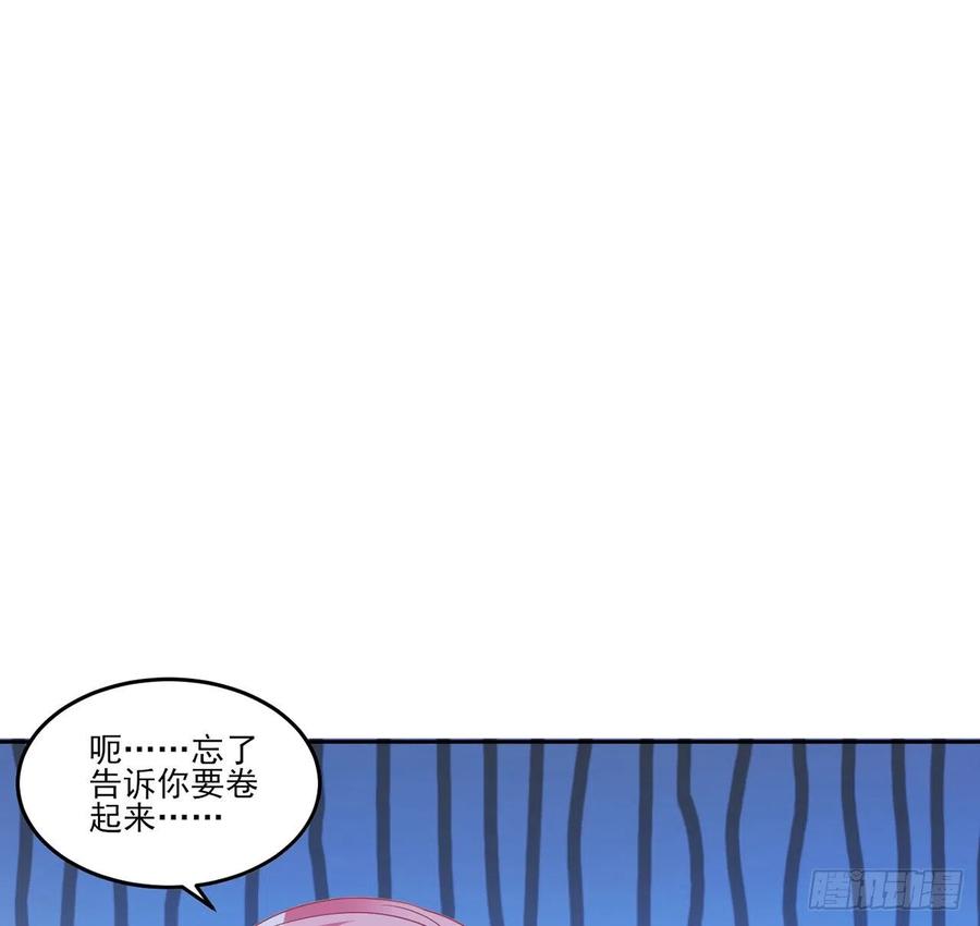 皇女的生存法则韩漫全集-118话 布莱尔的爱心晚餐无删减无遮挡章节图片 