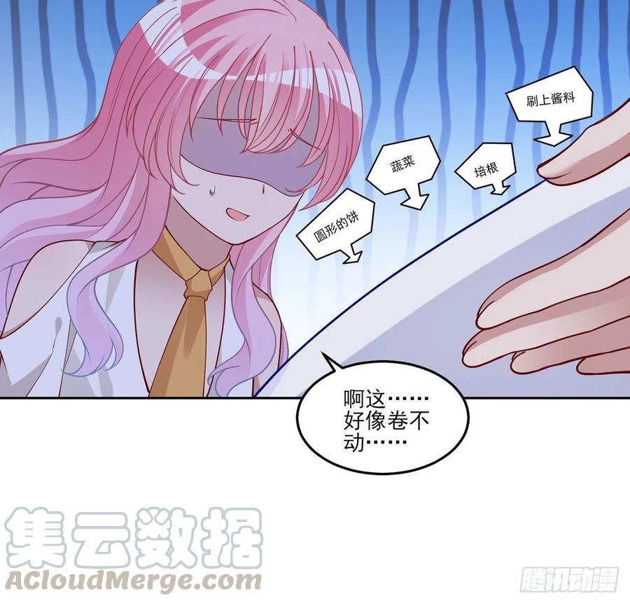 皇女的生存法则韩漫全集-118话 布莱尔的爱心晚餐无删减无遮挡章节图片 
