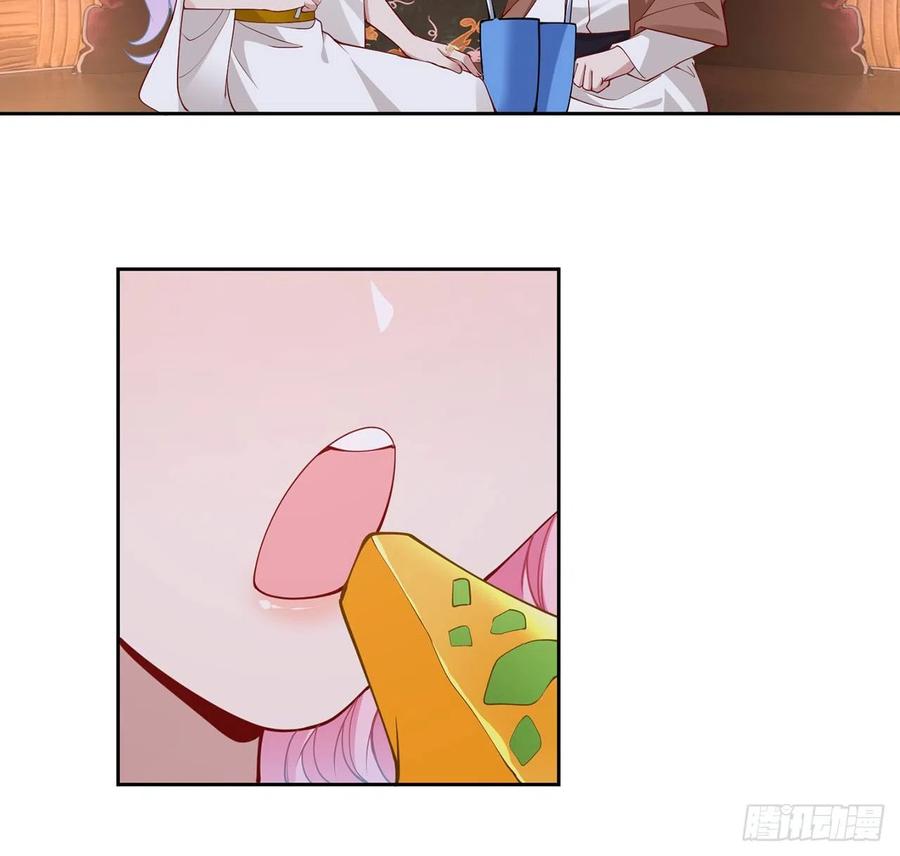 皇女的生存法则韩漫全集-118话 布莱尔的爱心晚餐无删减无遮挡章节图片 