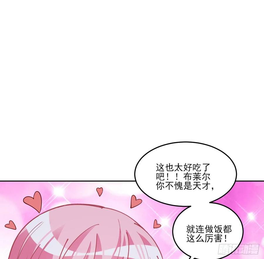 皇女的生存法则韩漫全集-118话 布莱尔的爱心晚餐无删减无遮挡章节图片 
