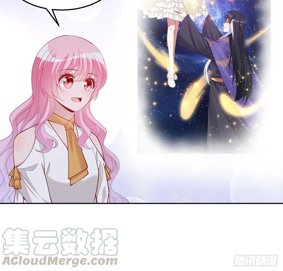 皇女的生存法则韩漫全集-118话 布莱尔的爱心晚餐无删减无遮挡章节图片 