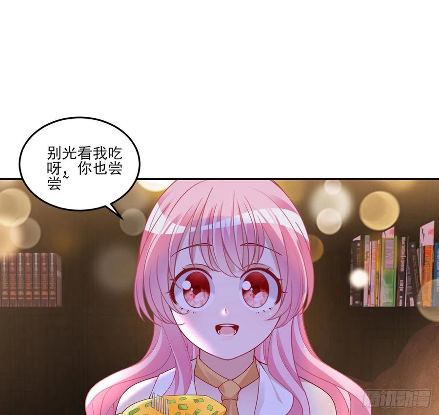皇女的生存法则韩漫全集-118话 布莱尔的爱心晚餐无删减无遮挡章节图片 