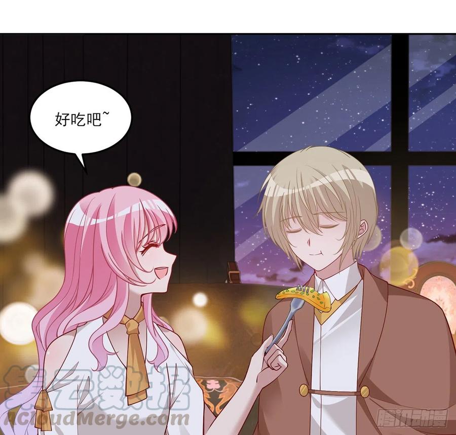皇女的生存法则韩漫全集-118话 布莱尔的爱心晚餐无删减无遮挡章节图片 