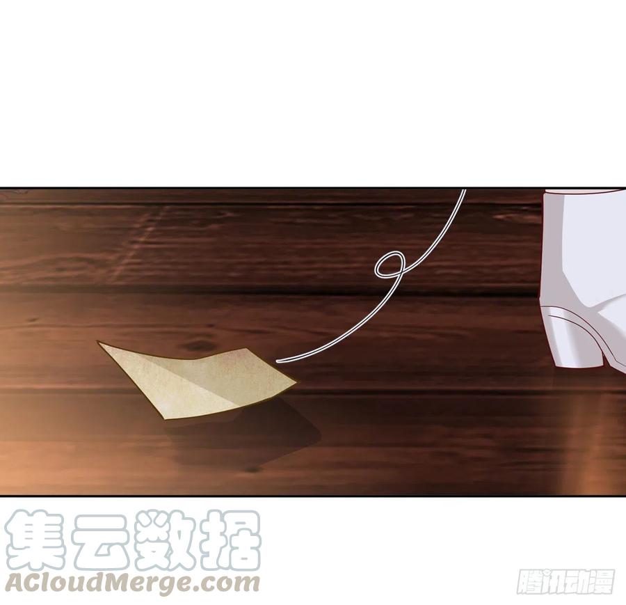 皇女的生存法则韩漫全集-118话 布莱尔的爱心晚餐无删减无遮挡章节图片 