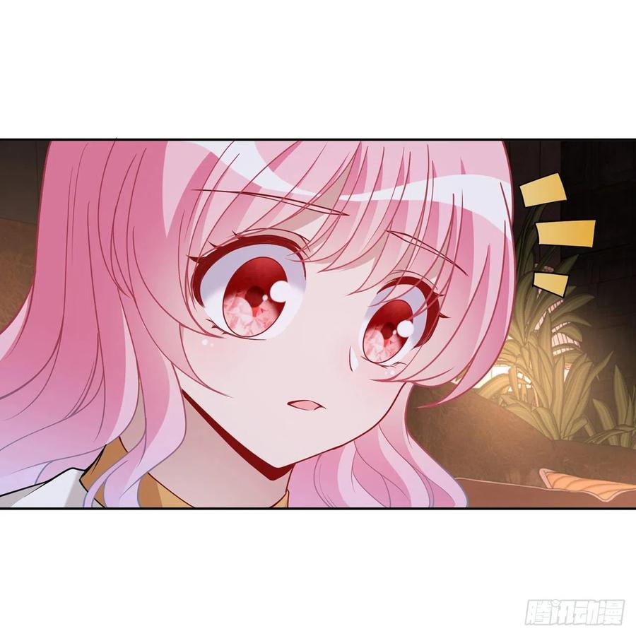 皇女的生存法则韩漫全集-118话 布莱尔的爱心晚餐无删减无遮挡章节图片 