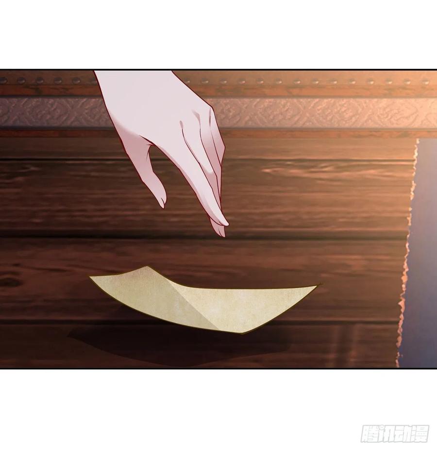 皇女的生存法则韩漫全集-118话 布莱尔的爱心晚餐无删减无遮挡章节图片 