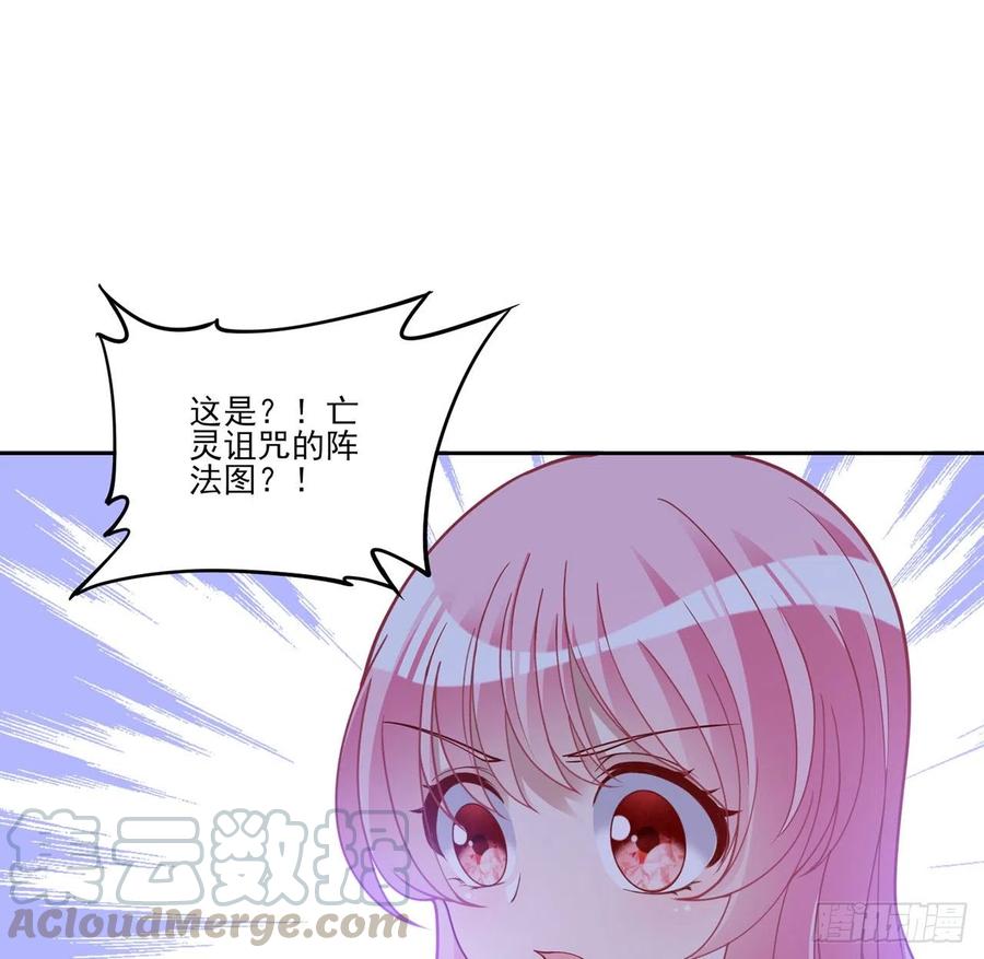 皇女的生存法则韩漫全集-118话 布莱尔的爱心晚餐无删减无遮挡章节图片 
