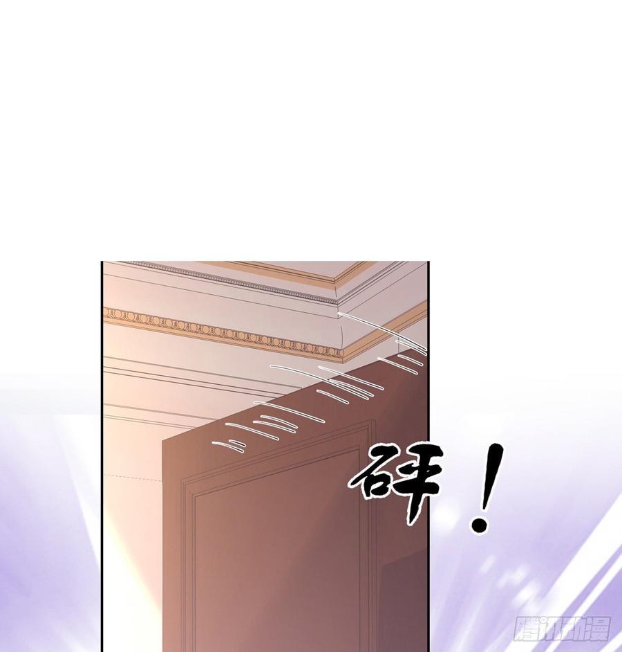 皇女的生存法则韩漫全集-119话 “亡灵塔”初现无删减无遮挡章节图片 