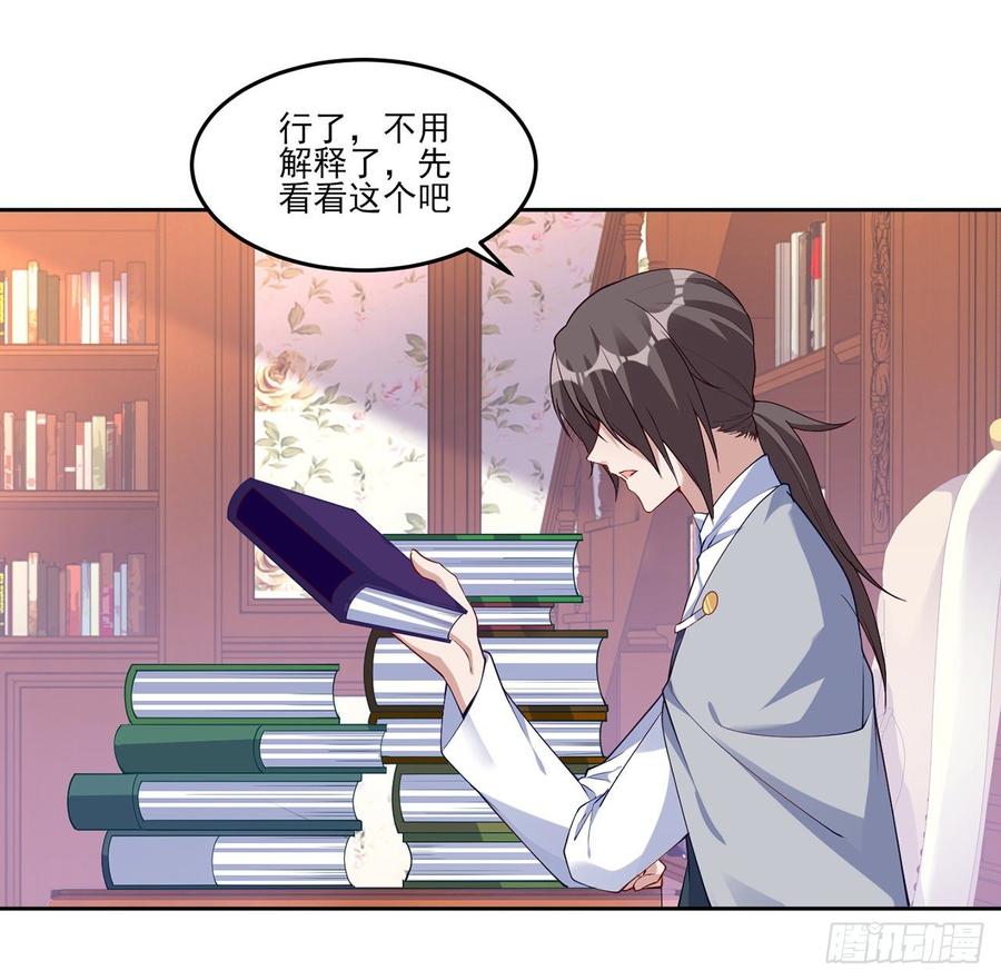 皇女的生存法则韩漫全集-119话 “亡灵塔”初现无删减无遮挡章节图片 