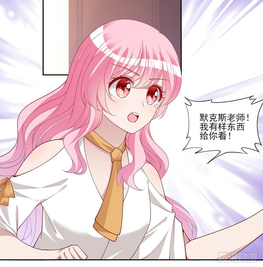 皇女的生存法则韩漫全集-119话 “亡灵塔”初现无删减无遮挡章节图片 