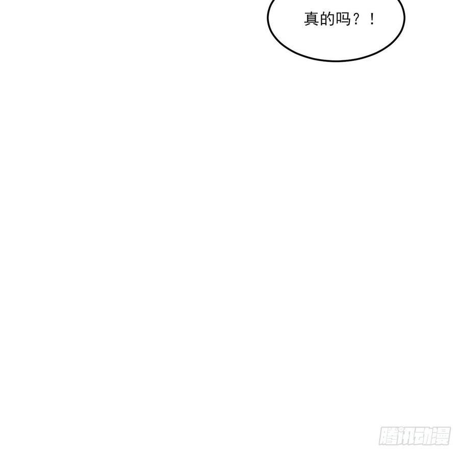 皇女的生存法则韩漫全集-119话 “亡灵塔”初现无删减无遮挡章节图片 