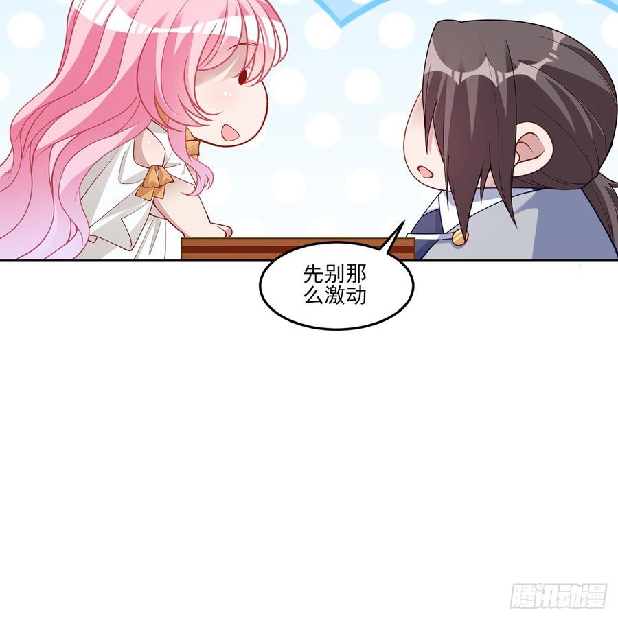 皇女的生存法则韩漫全集-119话 “亡灵塔”初现无删减无遮挡章节图片 