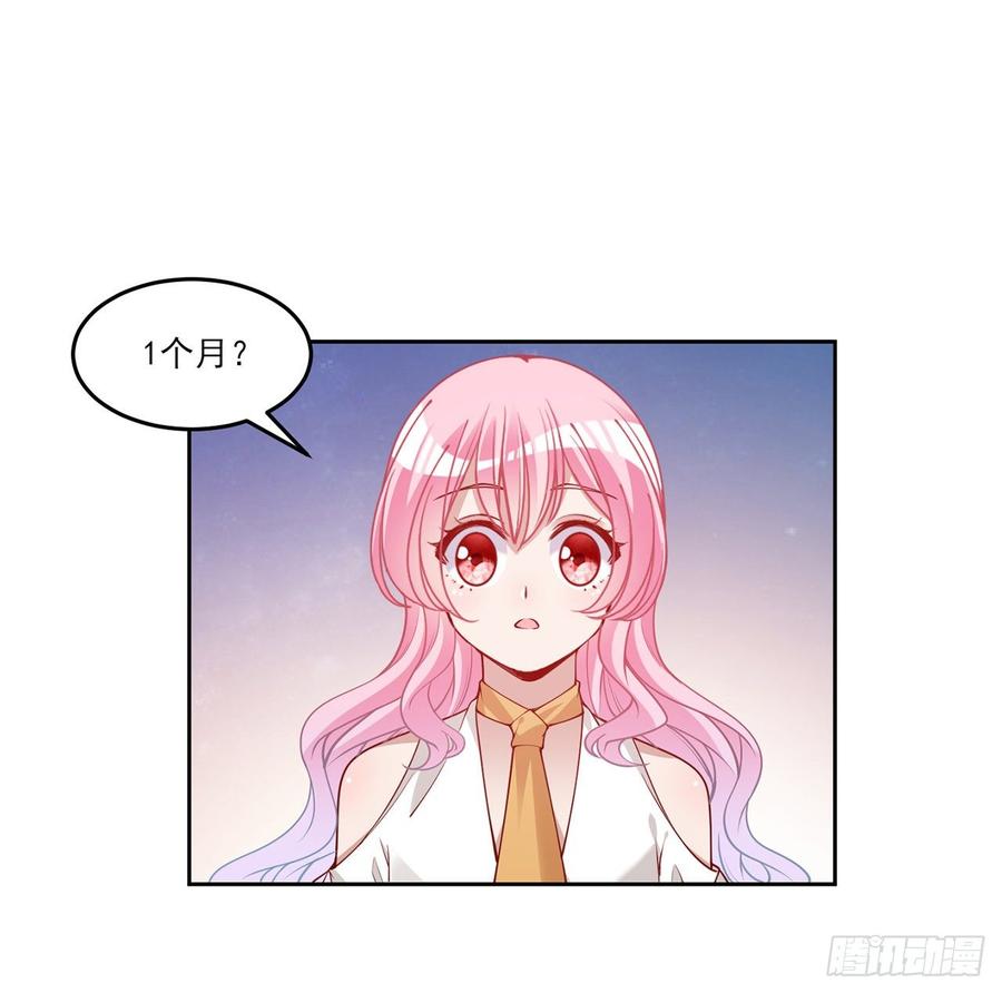 皇女的生存法则韩漫全集-119话 “亡灵塔”初现无删减无遮挡章节图片 
