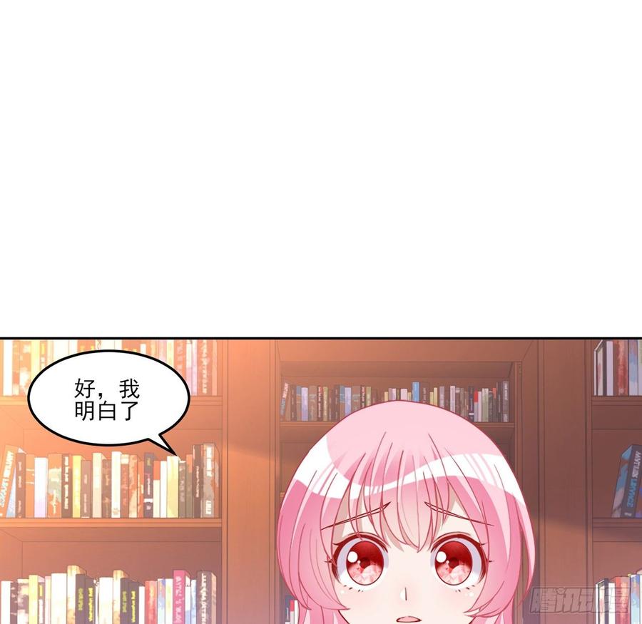 皇女的生存法则韩漫全集-119话 “亡灵塔”初现无删减无遮挡章节图片 