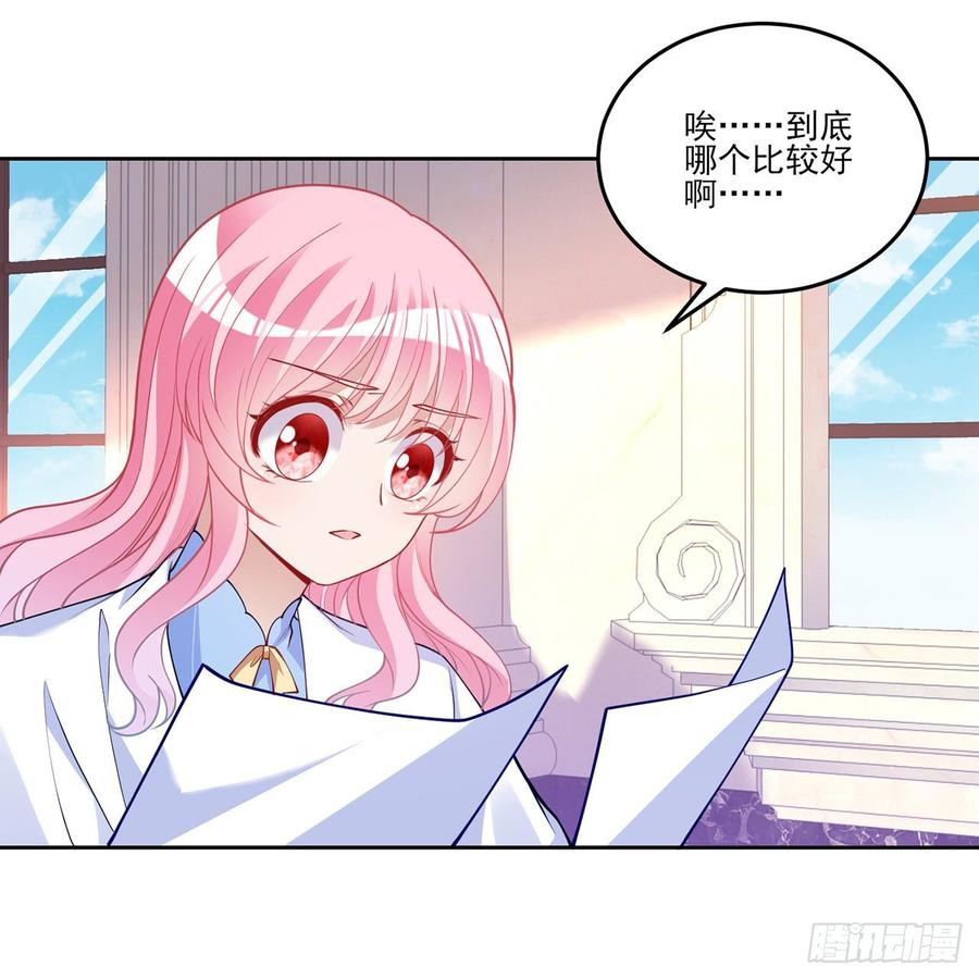 皇女的生存法则韩漫全集-119话 “亡灵塔”初现无删减无遮挡章节图片 