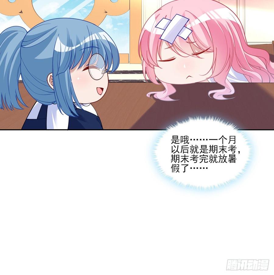 皇女的生存法则韩漫全集-119话 “亡灵塔”初现无删减无遮挡章节图片 