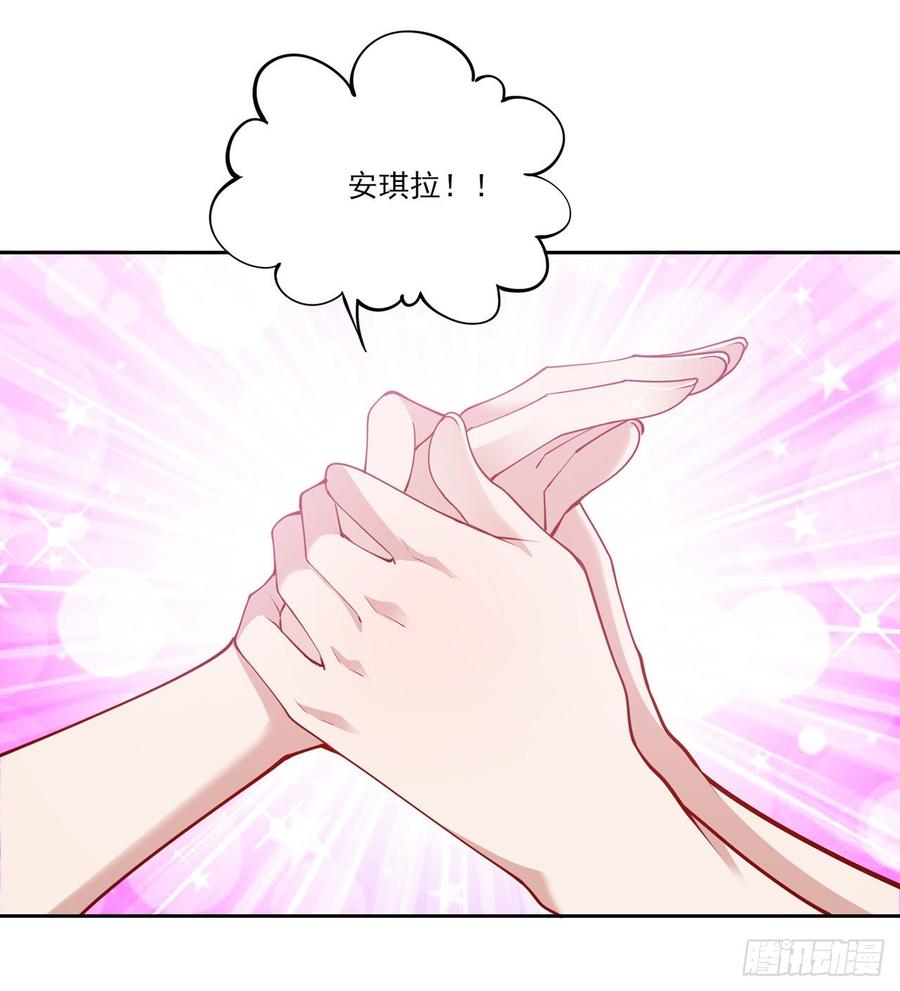 皇女的生存法则韩漫全集-119话 “亡灵塔”初现无删减无遮挡章节图片 