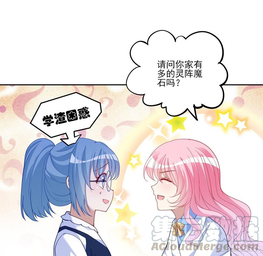 皇女的生存法则韩漫全集-119话 “亡灵塔”初现无删减无遮挡章节图片 