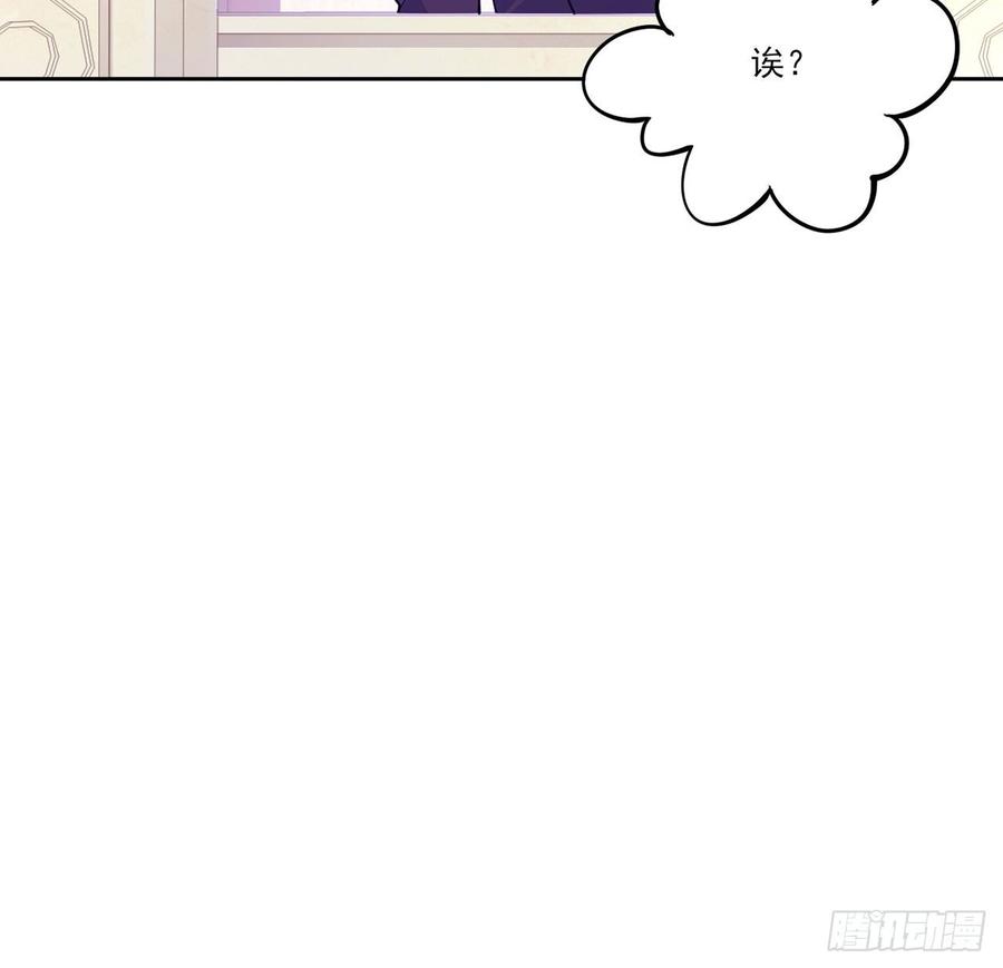 皇女的生存法则韩漫全集-119话 “亡灵塔”初现无删减无遮挡章节图片 