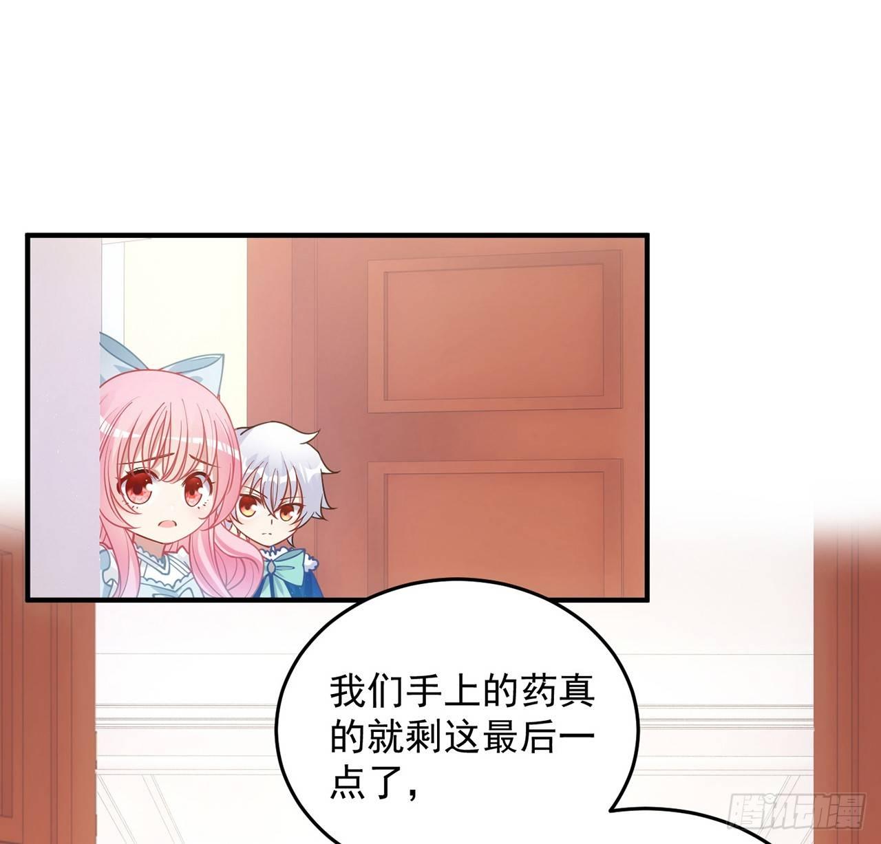 皇女的生存法则韩漫全集-12话 了不起的艾尔莎无删减无遮挡章节图片 