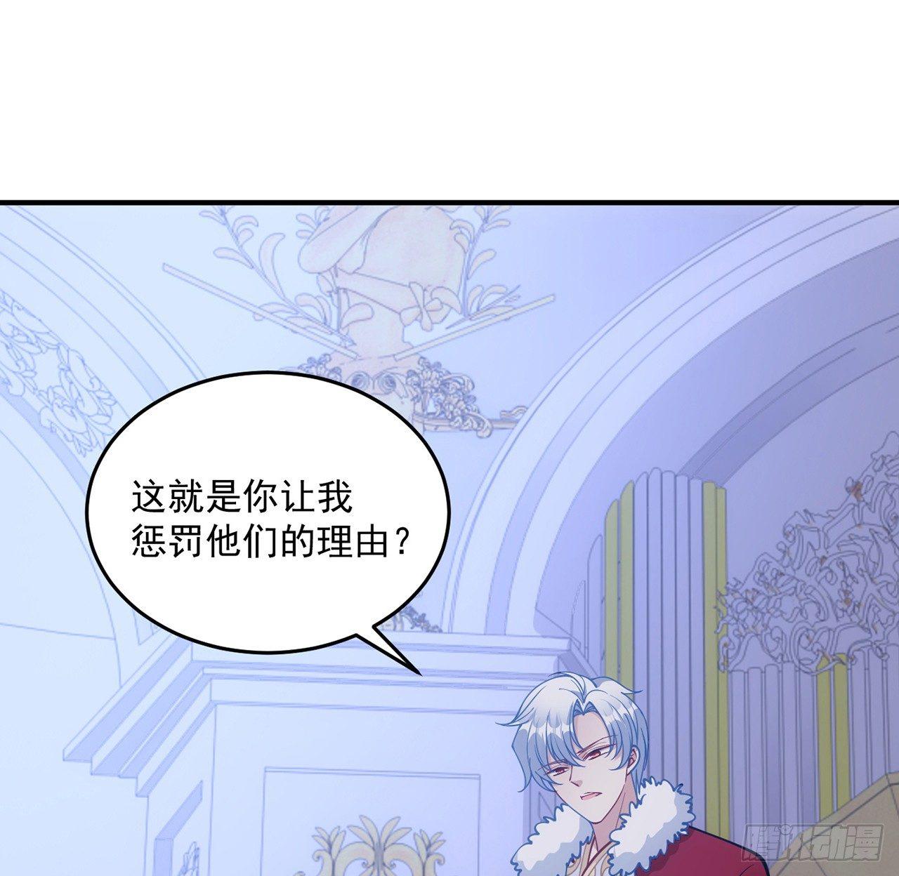 皇女的生存法则韩漫全集-12话 了不起的艾尔莎无删减无遮挡章节图片 