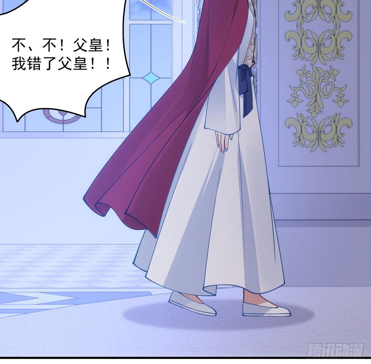 皇女的生存法则韩漫全集-12话 了不起的艾尔莎无删减无遮挡章节图片 