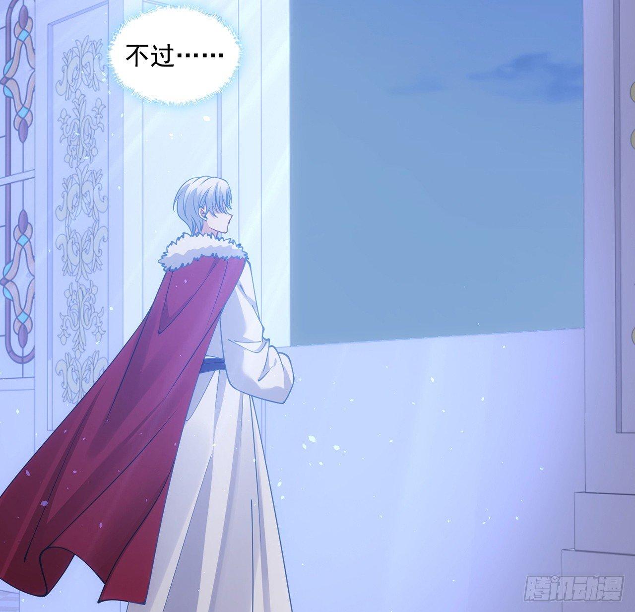 皇女的生存法则韩漫全集-12话 了不起的艾尔莎无删减无遮挡章节图片 